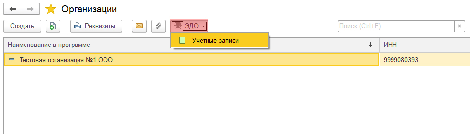 ДобавлениеНовогоСертификатРис. 1.jpg ДобавлениеНовогоСертификатРис. 1.jpg